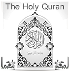 Quran Study Project