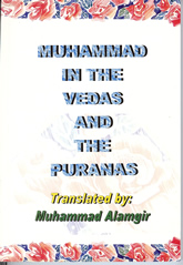 Muhammad in the Vedas